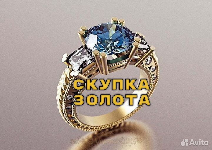 Золотое кольцо 585 пробы