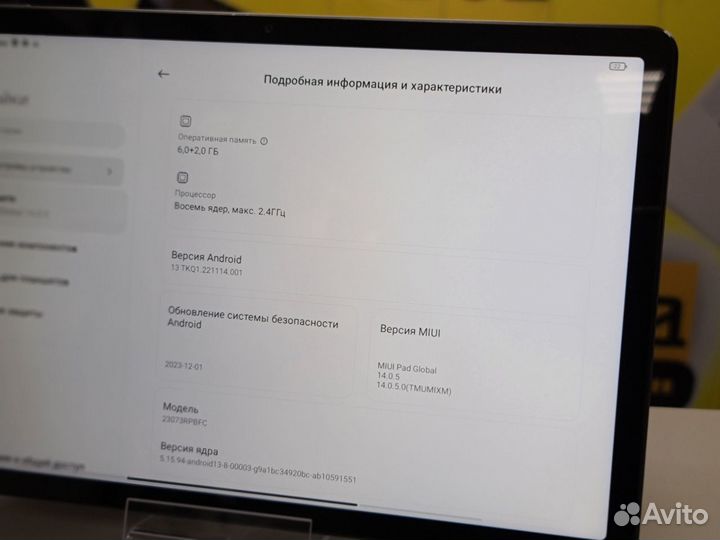 Планшет Xiaomi Redmi Pad SE 6/128gb/Рассрочка