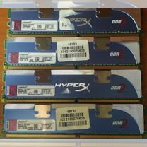 Оперативная память ddr2 4gb 1066