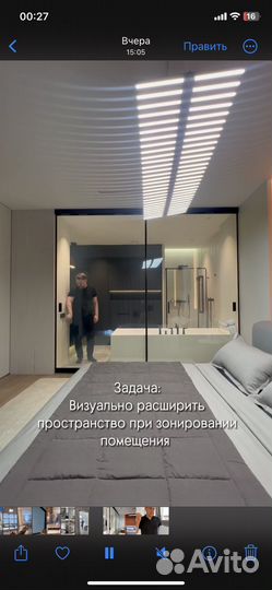 Смарт остекление