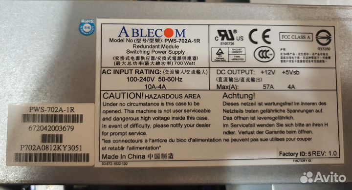 Корпус SuperMicro CSE-825 б/у