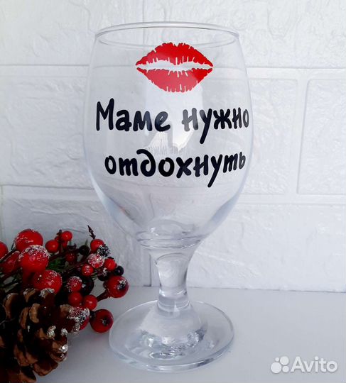 Бокалы с надписью. Именные бокалы