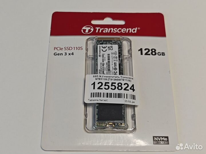 Накопители SSD M.2 128GB
