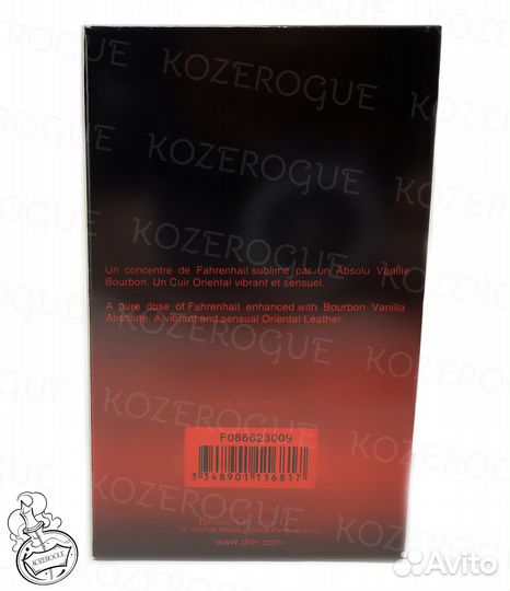 Dior Fahrenheit (Фаренгейт духи, Диор Фаренгейт)