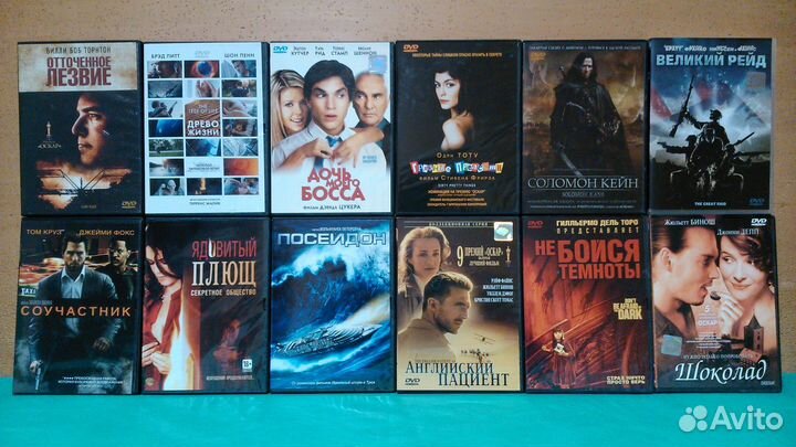 Фильмы на DVD. Разные жанры. Лицензия. Часть 7