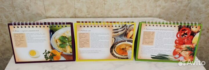 Набор книг настольных с рецептами (3 книги)