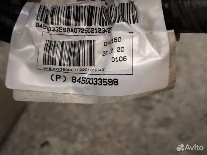 Проводка подпанельная Веста