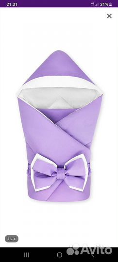 Конверт на выписку летний новый