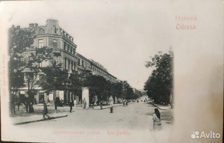 Антикварные открытки