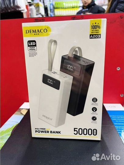 Внешний аккомулятор 50000 mAh