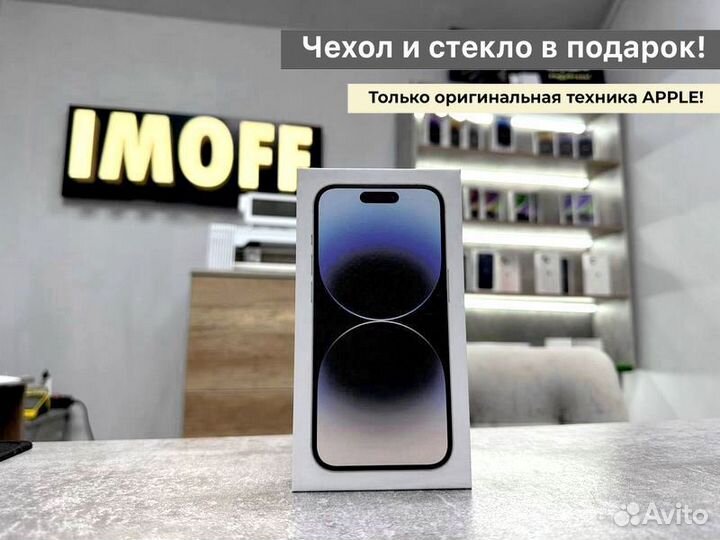 iPhone 14 Pro, 128 ГБ