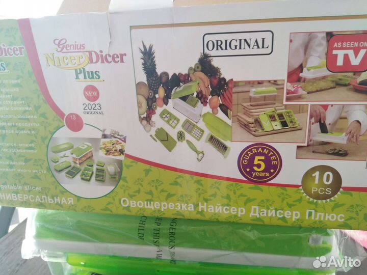 Овощерезка