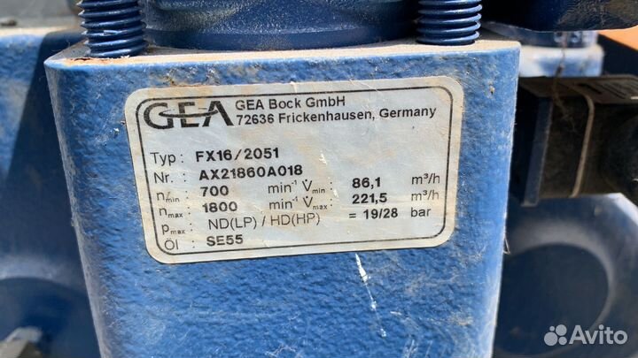 Холодильное оборудование bock