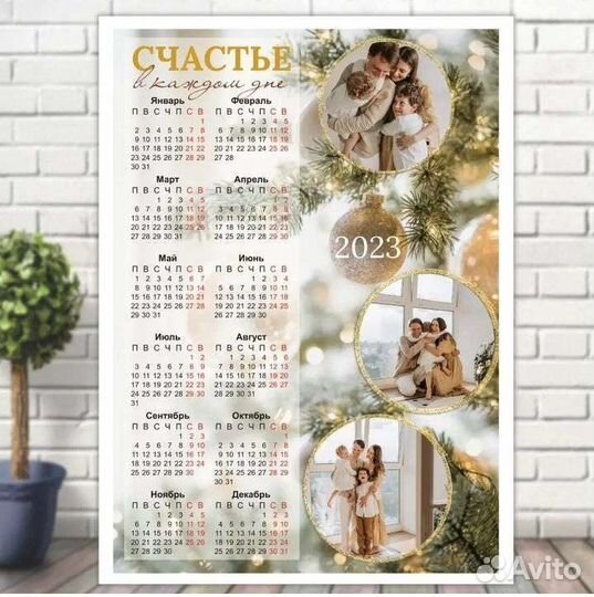 Детская метрика,постеры, календари