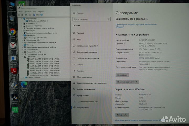 Рабочие бу компьютеры