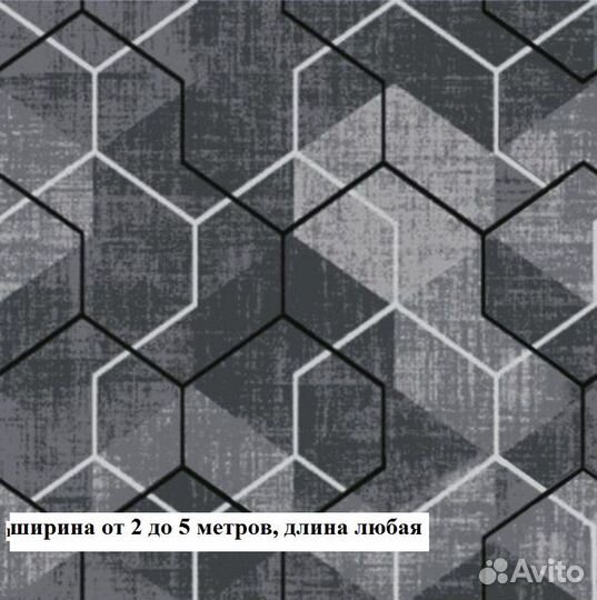 Ковролин, паласы новые, любые размеры