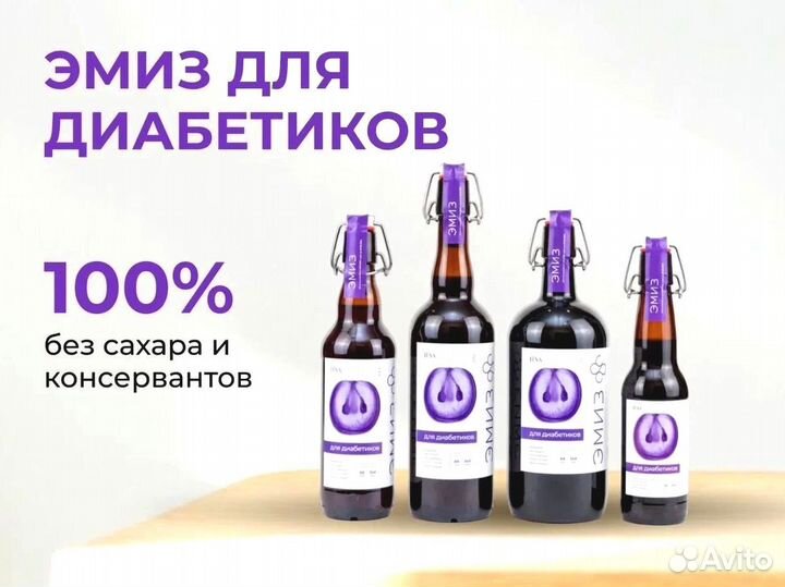 Напитки оптом