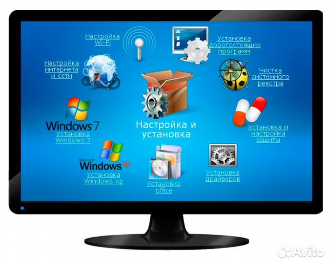 Установка Windows, программ. Компьютерный мастер
