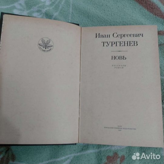 Книги