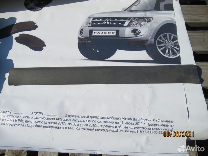 Накладки порогов дверей Chery Tiggo T11