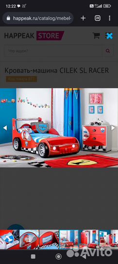 Детская кровать от 3 лет для мальчика