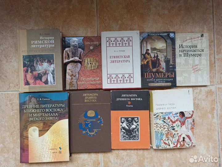 Книги по истории литературы