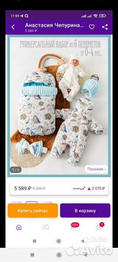 Конверт на выписку осень зима