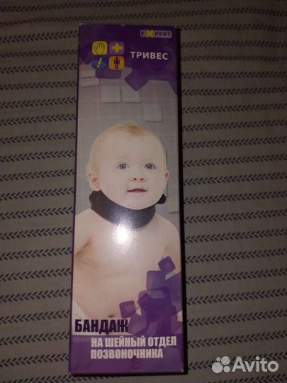 Бандаж на шейный отдел позвоночника для грудничков