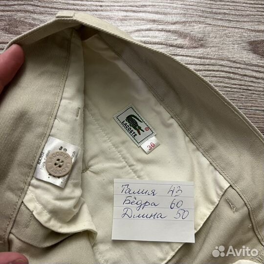 Шорты Lacoste Vintage