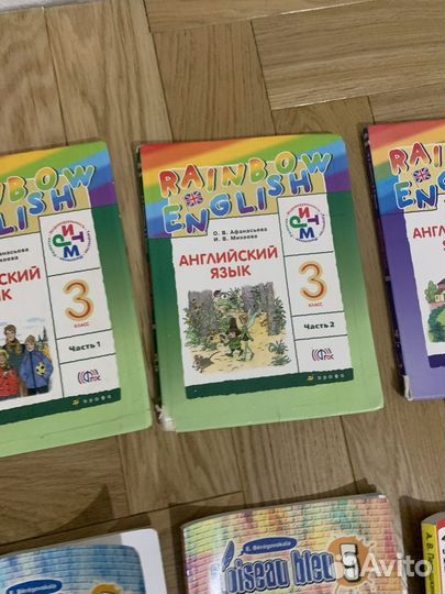 Школьные книги