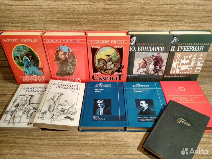 Классики и современники # 1