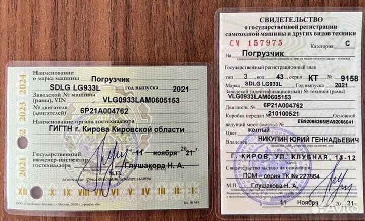 Фронтальный погрузчик SDLG (LGCE) LG933L, 2021