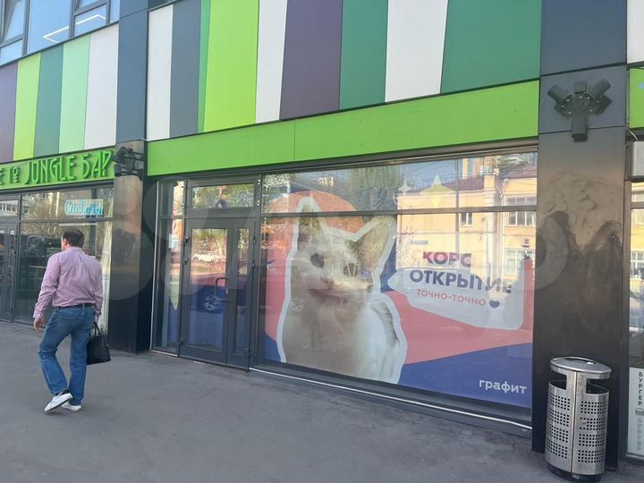 Общепит, 50.5 м²