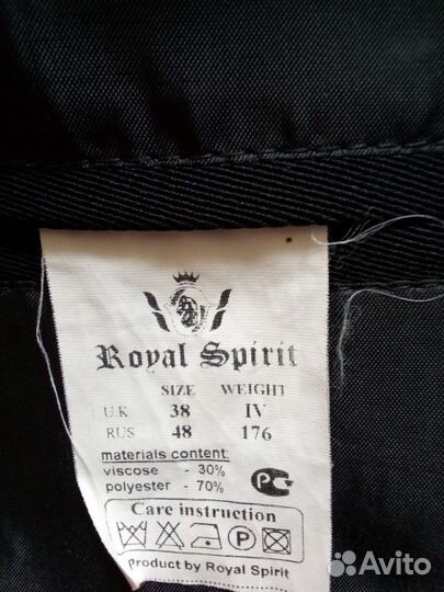 Пиджак мужской