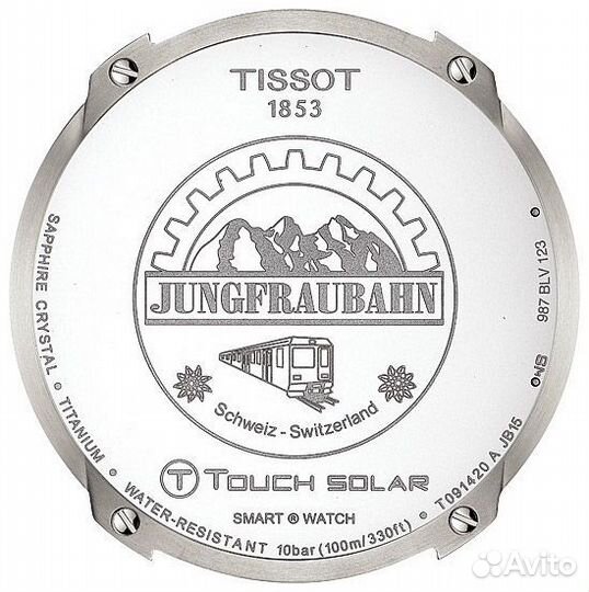 Часы мужские Tissot touch Expert Solar