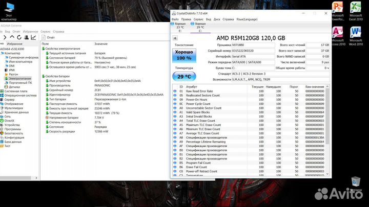 Мощный Ryzen 5 / 8GB / SDD+HDD / FHD / R535 /ак 2ч