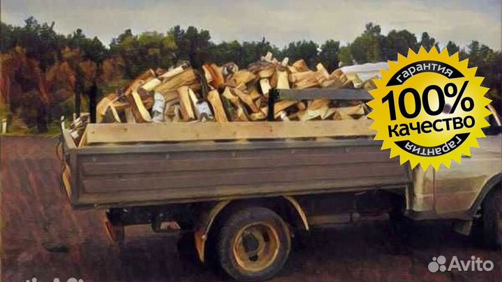 Дрова в наличии, любой объем от 1 куба артикул 142
