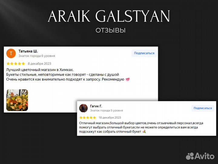 Букет из ягод и цветов/ Доставка / Цветы