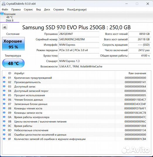 SSD samsung 970 evo plus 250Gb