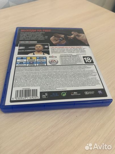 Диск UFC PS4/PS5