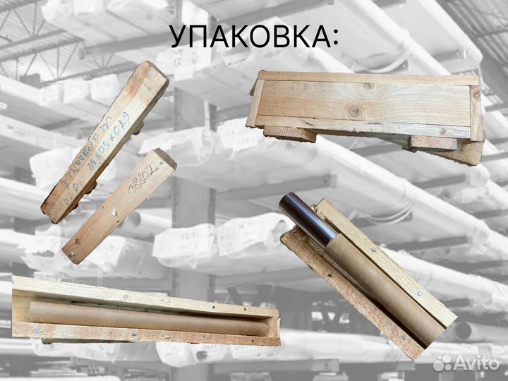 Шток хромированный пруток 40 мм ск45