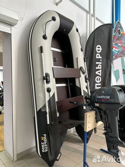 Лодка пвх Ривьера Компакт 3200 ск