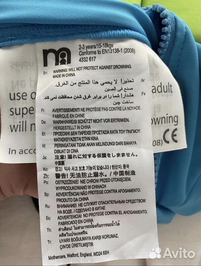 Костюм для плавания детский