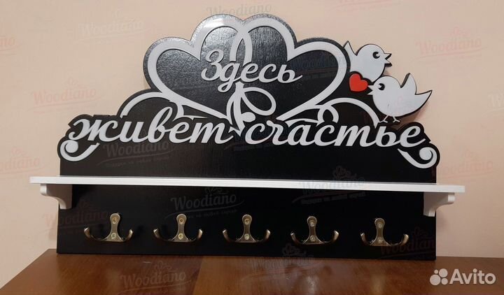 Ключница настенная из дерева