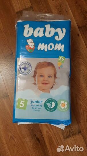 Подгузники