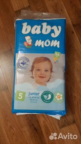 Подгузники