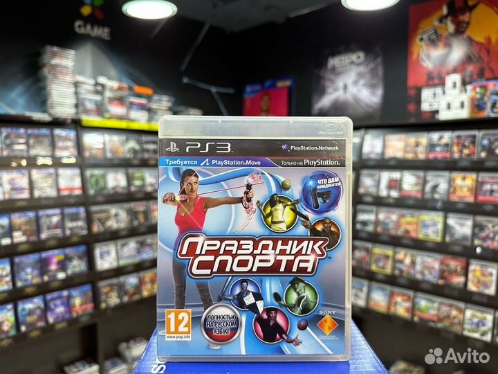 Игры для PS3: Праздник спорта