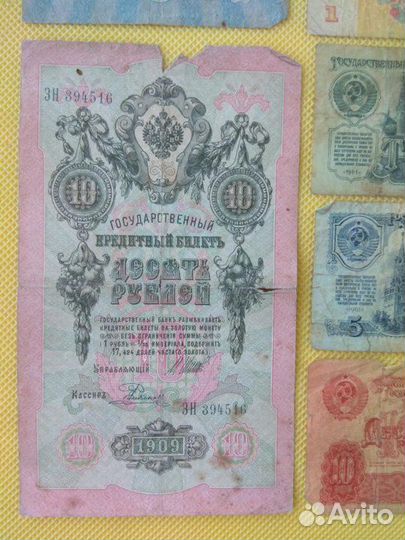 Бумажная банкнота купюра деньги