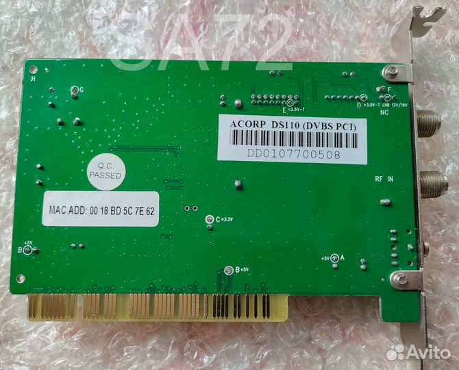 Спутниковый тв-тюнер Acorp DS110