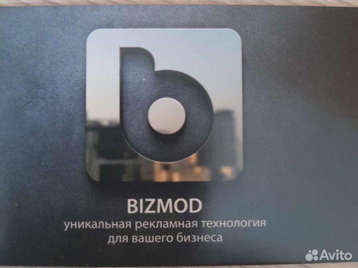 Реклама Яндекс директ, My target, маркетинг